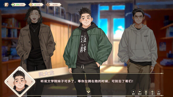 我的时光：大学日记 截图