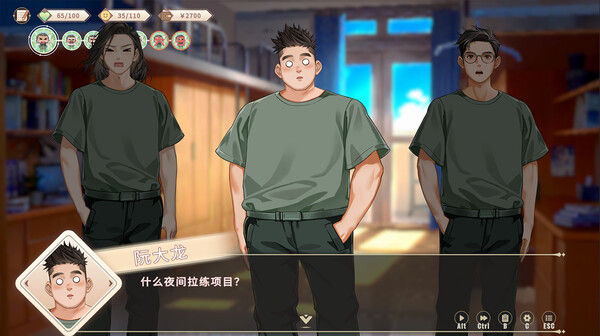 我的时光：大学日记 截图