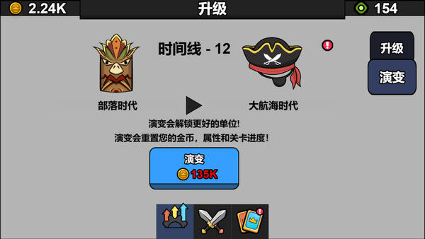 鹅鹅纪元 截图