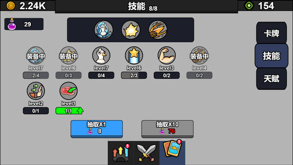 鹅鹅纪元 截图