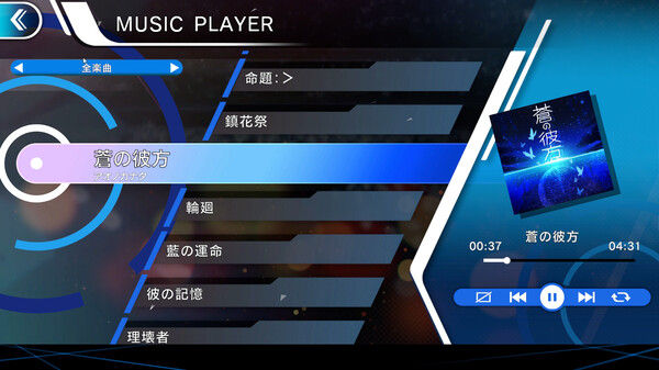 GUNVOLT RECORDS 电子轨录律 截图