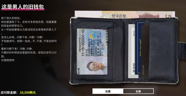 母胎单身 截图