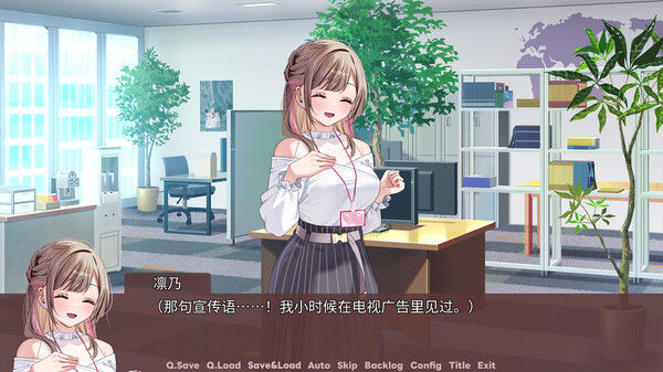 迷醉唇旅-总编为我退高烧- 截图