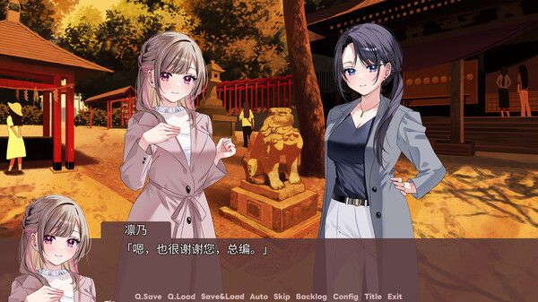 迷醉唇旅-总编为我退高烧- 截图