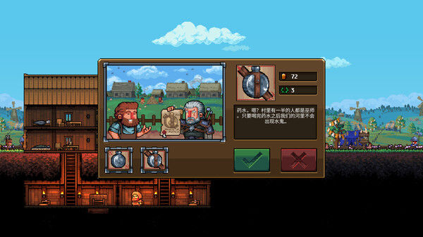 铁匠铺传奇 截图