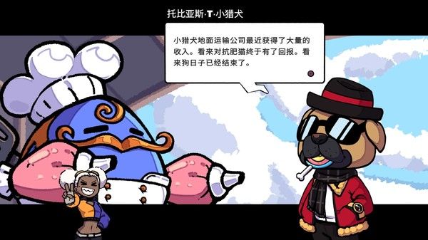 坦克连接/ConnecTank 截图