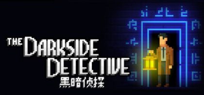 黑暗侦探/The Darkside Detective