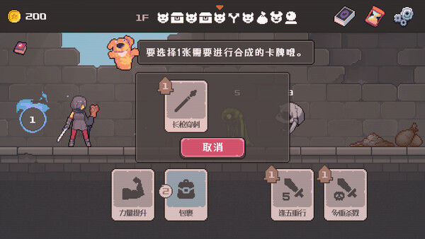 致命地牢/Lethal Dungeon 截图