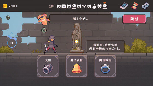 致命地牢/Lethal Dungeon 截图