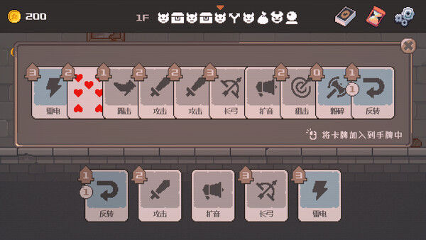 致命地牢/Lethal Dungeon 截图