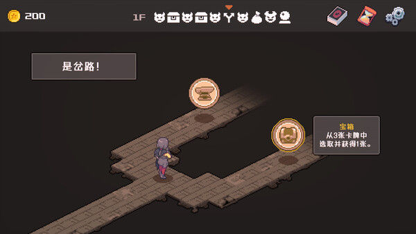 致命地牢/Lethal Dungeon 截图