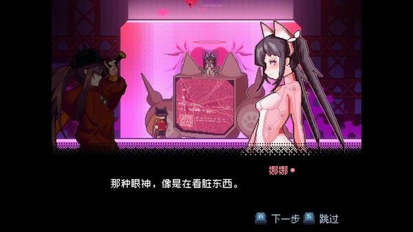 猎杀女巫/KILL THE WITCH 截图