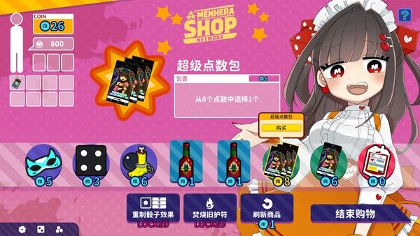 血色郁娇游戏 截图