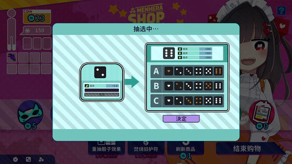 血色郁娇游戏 截图