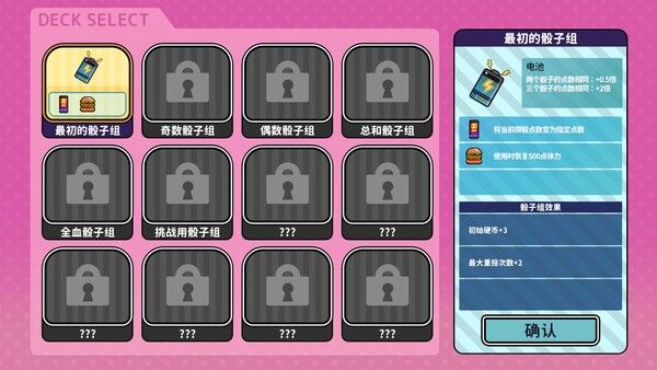 血色郁娇游戏 截图