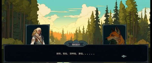 北境叛乱 截图
