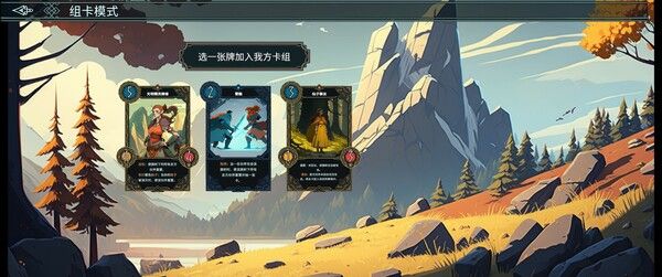北境叛乱 截图