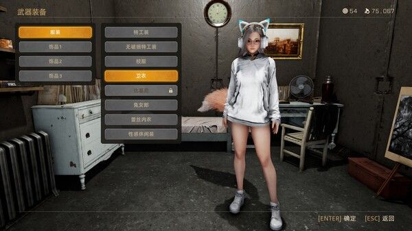 末世少女 Zombie Girl 截图