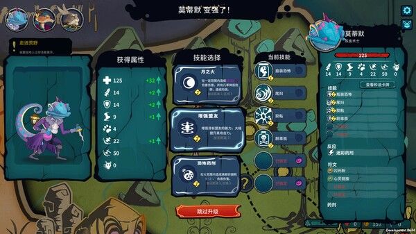 荒野战纪 截图