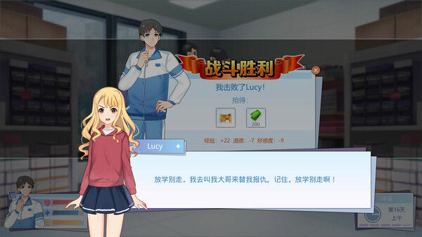 李雷和韩梅梅 截图