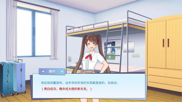 李雷和韩梅梅 截图