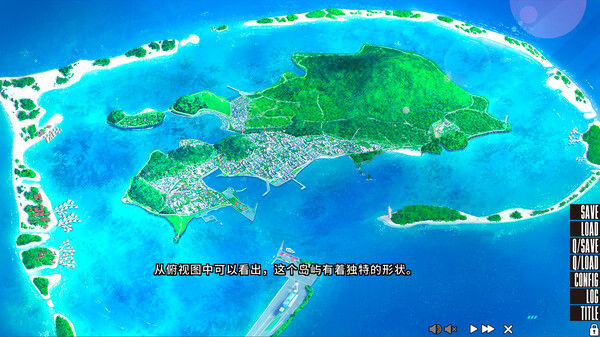 拔作岛/NUKITASHI 截图