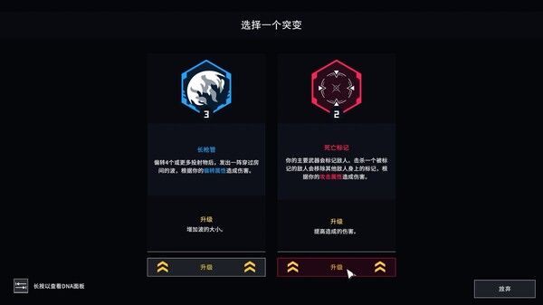 弹反者 截图