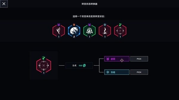 弹反者 截图