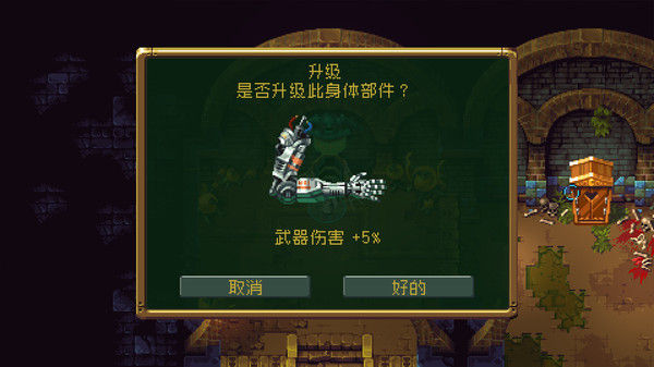 巨塔57 截图
