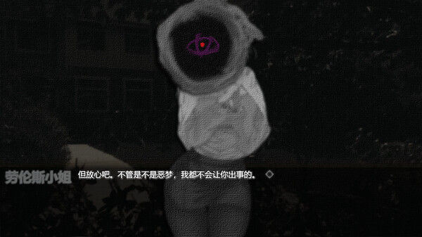向日葵馅饼 截图