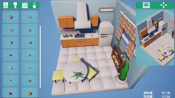 家装计划 截图