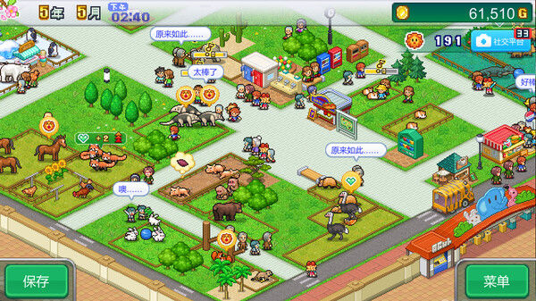 探险顽皮动物园 (Zoo Park Story) 截图