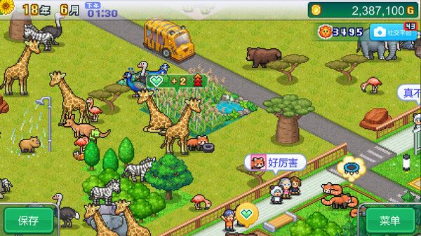 探险顽皮动物园 (Zoo Park Story) 截图