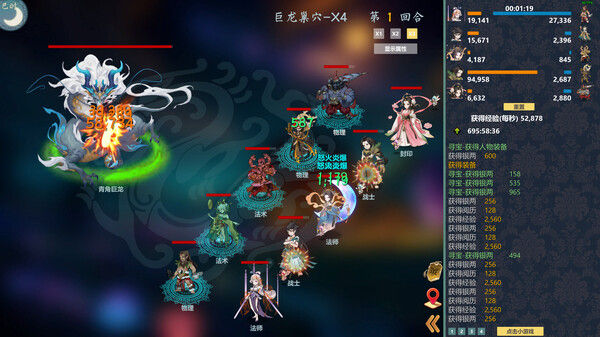 除魔英雄 截图