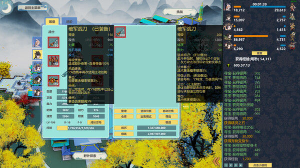 除魔英雄 截图