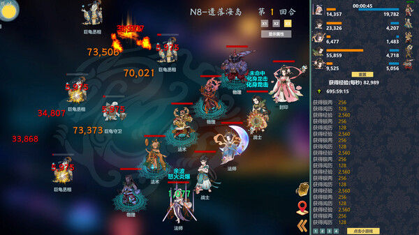 除魔英雄 截图