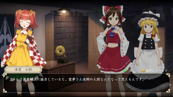 幻想讨幻经 | Touhou Mechanical Scrollery 截图