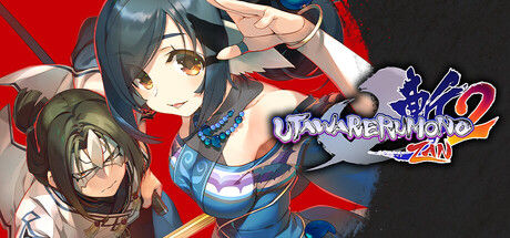 传颂之物 斩 2/受赞颂者：斩 2/Utawarerumono: ZAN 2 截图