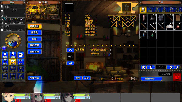 Gears of Dragoon 龙之齿轮-黎明的碎片- 截图