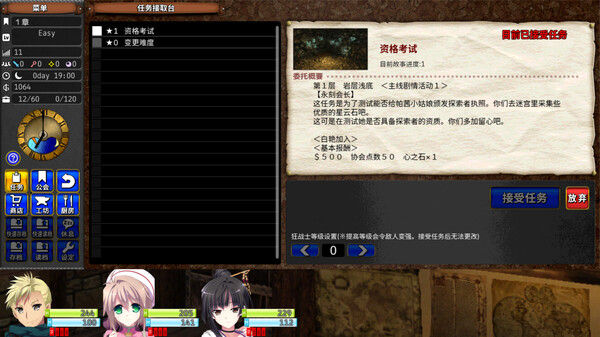 Gears of Dragoon 龙之齿轮-黎明的碎片- 截图