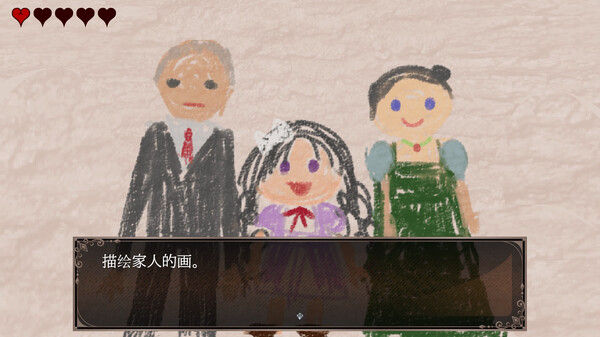 克罗艾的镇魂曲 -encore- 截图