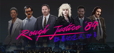 粗暴的正义：'84 年 - Rough Justice '84 截图