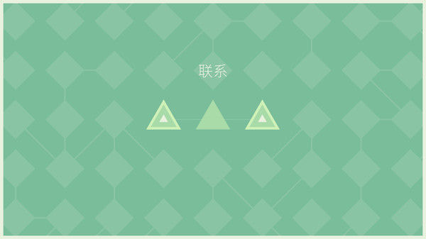 连接/LYNE 截图
