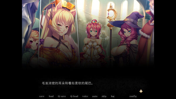 黑兽2‧改 截图