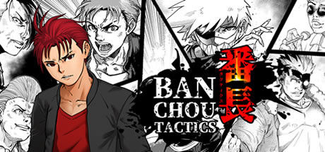 番长战棋/BANCHOU TACTICS 截图