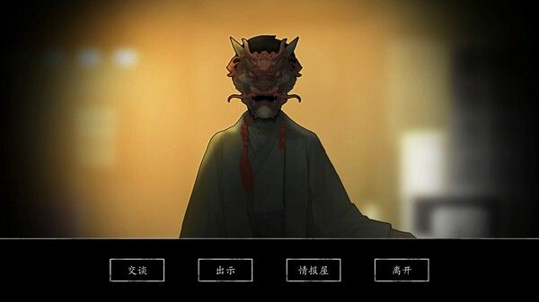 街 终极版 截图