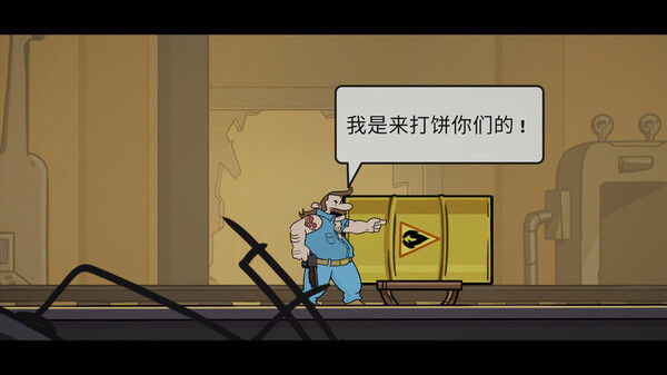 大功告成！/It's a Wrap! 截图