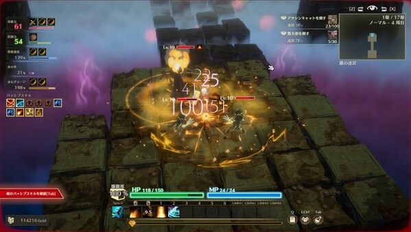 迷雾魔域：迷雾与活地下城/MISTROGUE: Mist and the Living Dungeons 截图