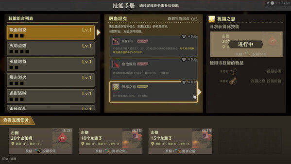 迷雾魔域：迷雾与活地下城/MISTROGUE: Mist and the Living Dungeons 截图