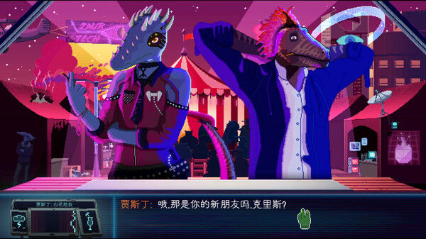 恐龙朋克 / Dynopunk 截图
